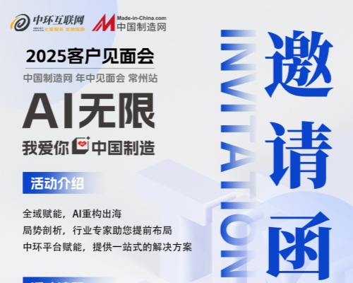 金融監(jiān)管總局重磅發(fā)聲！常州外貿(mào)人：誰先拿到“避風(fēng)港”入場券？