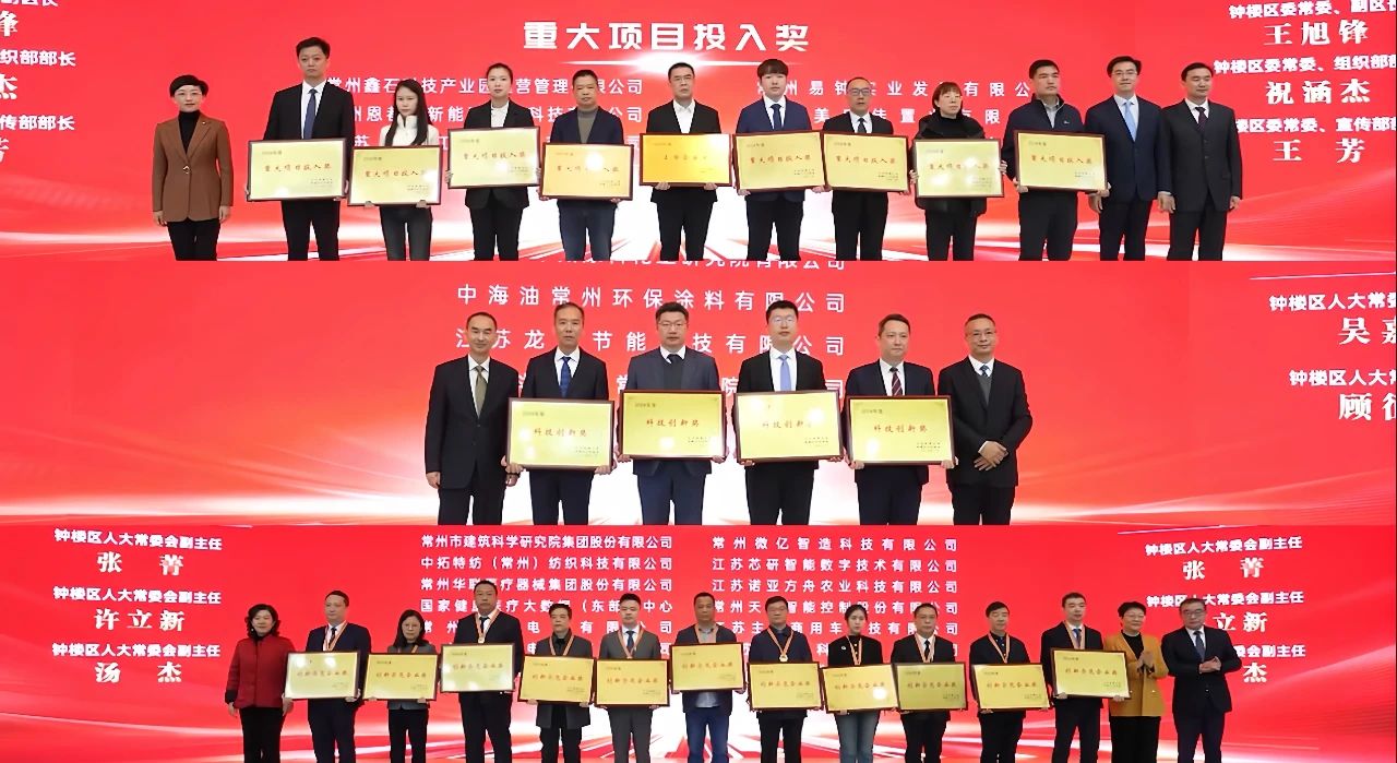 鐘樓區(qū)創(chuàng)新示范企業(yè)頒獎(jiǎng)?wù)掌?，總?jīng)理張舸